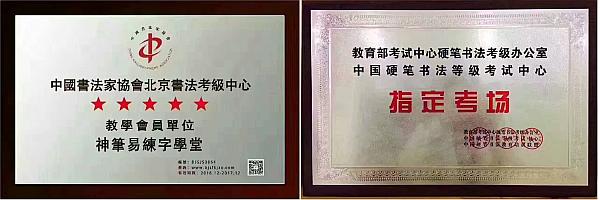 活动-首届“书法印象”杯全国书法、硬笔书法大赛攀枝花分赛区征稿通知