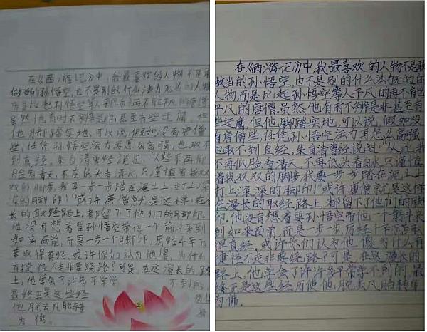 活动-首届“书法印象”杯全国书法、硬笔书法大赛攀枝花分赛区征稿通知