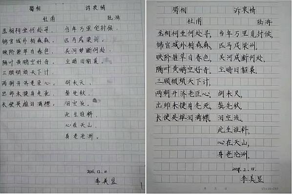 活动-首届“书法印象”杯全国书法、硬笔书法大赛攀枝花分赛区征稿通知