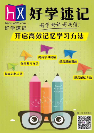 活动-暑假100元学英语