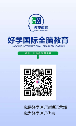 活动-暑假100元学英语