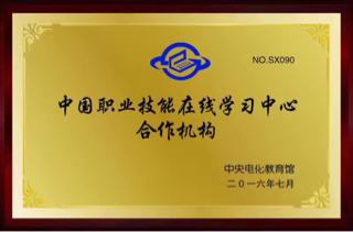 活动-暑假100元学英语