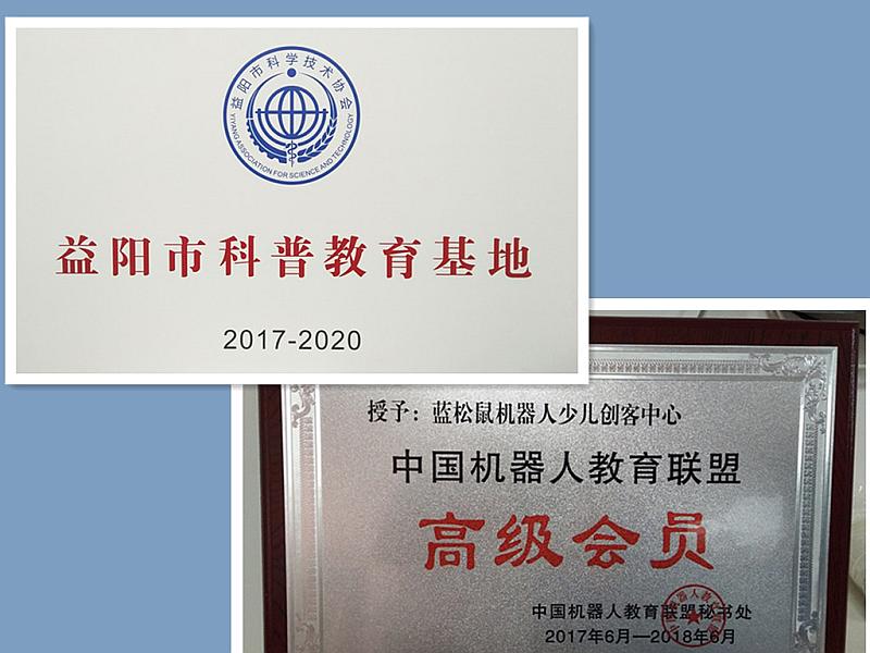 01498743186416_article0.jpg