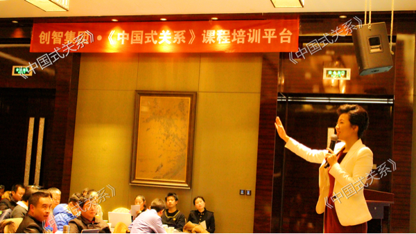 活动-姜丽嘉北京巡回演讲会《中国式关系》5月17日抢票请点击