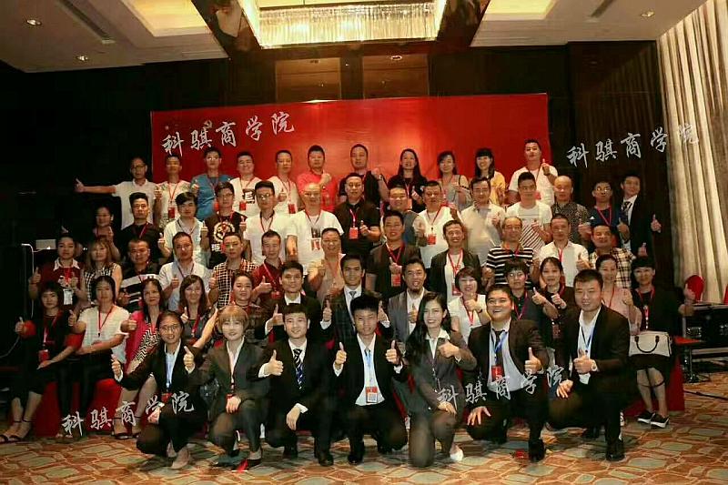 活动-帮助老板解放.总裁《股权设计》研修会
