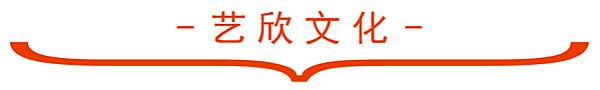 活动-湖南-艺欣书法馆----《暑假第四期5天免费书法练字集训营》火热招生中