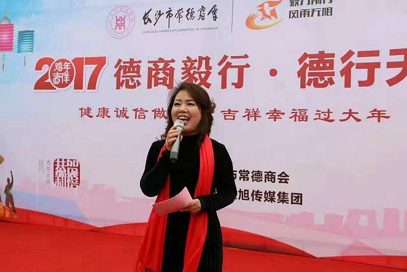 活动-长沙站首场《魅力女性演说成功之道》精华班