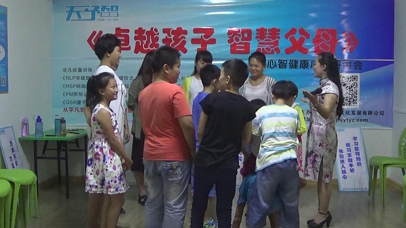 活动-能量语言~灵感演说