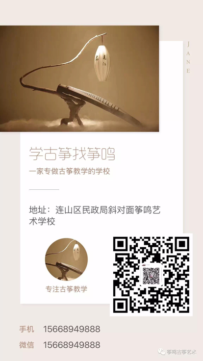 活动-弘扬国乐,古筝免费学