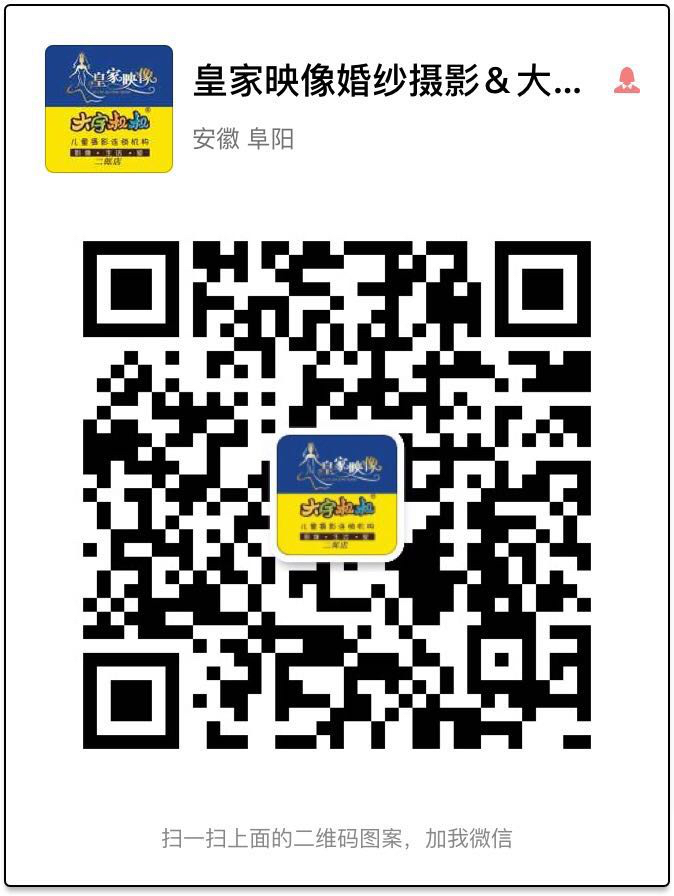 活动-皇家映像•大宇叔叔一周年店庆大型回馈活动开始啦!8.8元抢拍中……