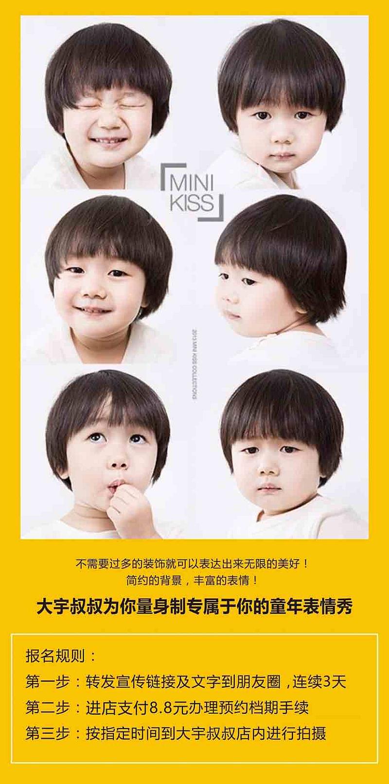 活动-皇家映像•大宇叔叔一周年店庆大型回馈活动开始啦!8.8元抢拍中……