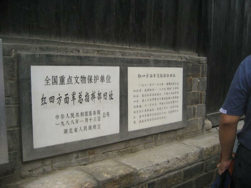 活动-红色教育户外