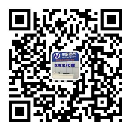 活动-购物送车险车险免费送