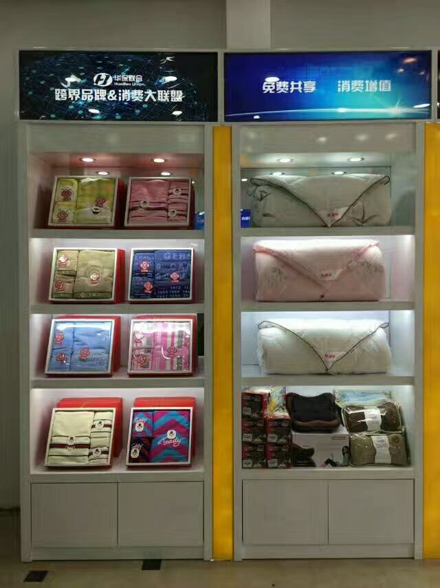 活动-购物送车险车险免费送