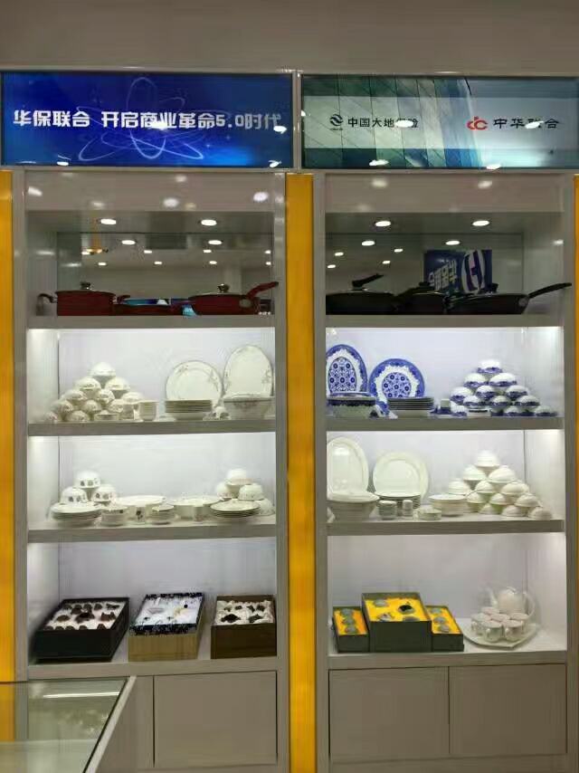 活动-购物送车险车险免费送