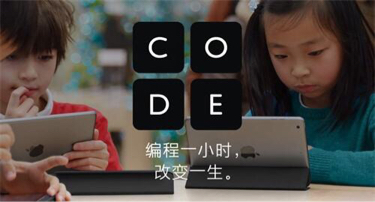 活动-“编程一小时”暑期免费试听活动