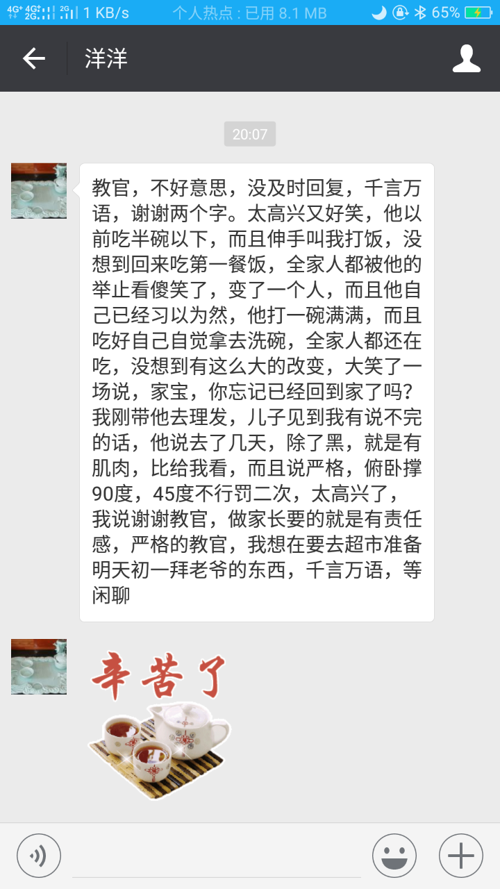 活动-饶平胤航每期五天国学感恩夏令营火热招生中,持续到暑假结束