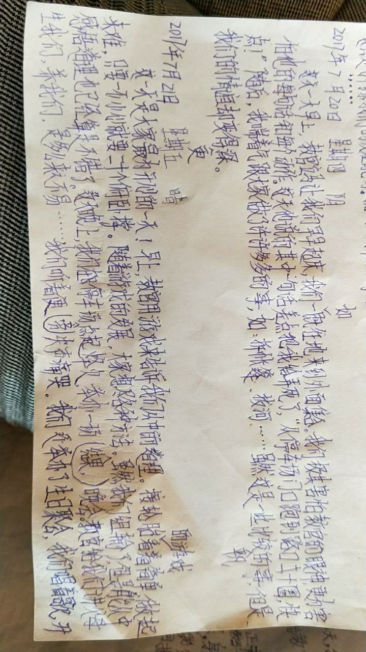 活动-饶平胤航每期五天国学感恩夏令营火热招生中,持续到暑假结束