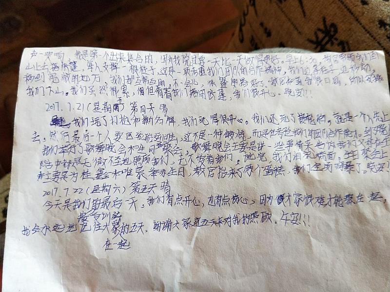 活动-饶平胤航每期五天国学感恩夏令营火热招生中,持续到暑假结束
