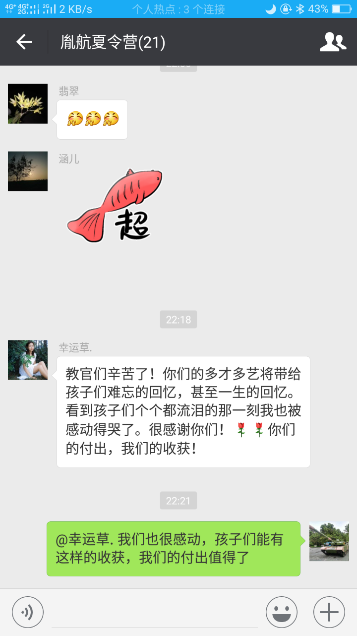 活动-饶平胤航每期五天国学感恩夏令营火热招生中,持续到暑假结束