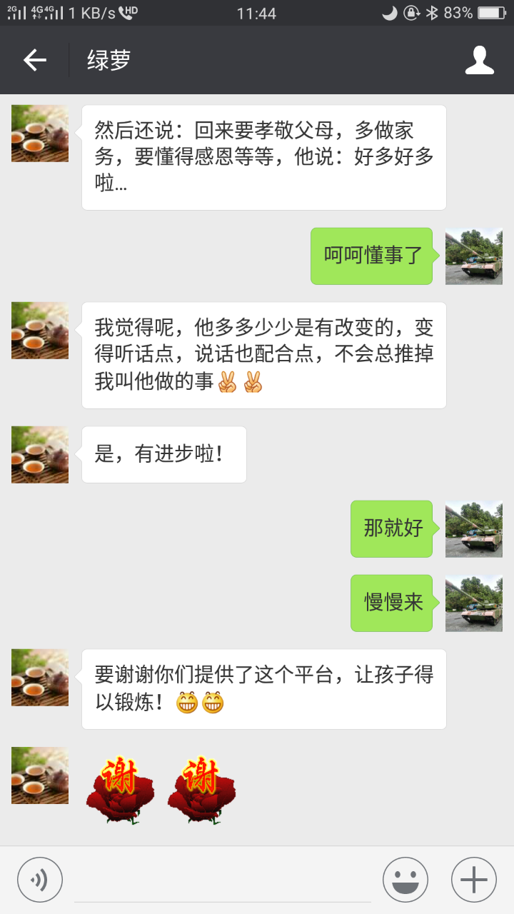 活动-饶平胤航每期五天国学感恩夏令营火热招生中,持续到暑假结束