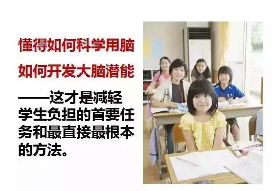 活动-暑假帮助孩子提升记忆力3-10倍，“最强大脑亲子课”本周六晚报名中。