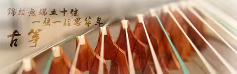 活动-【唯伊古筝】四周年庆，免费学习古筝一起来！