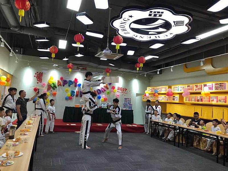 活动-诚忠跆拳道红星馆9月生日同乐会