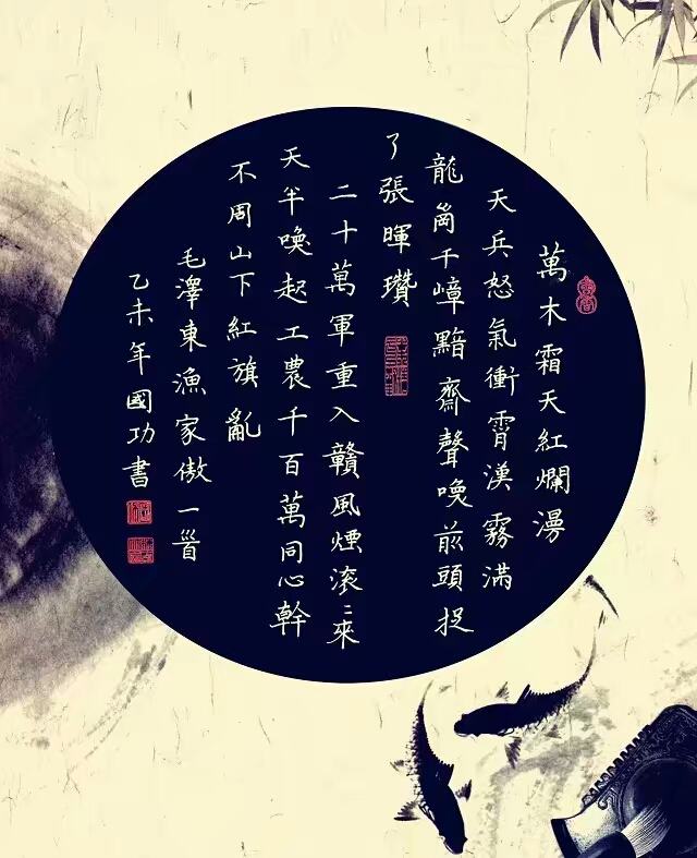 活动-爱乐优托辅中心硬笔书法试听课--诚邀陈国功老师授课