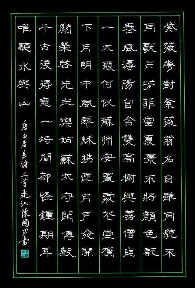 活动-爱乐优托辅中心硬笔书法试听课--诚邀陈国功老师授课