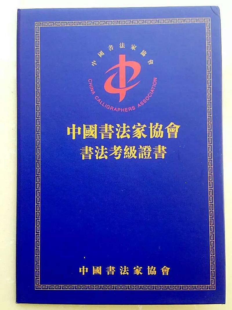 活动-爱乐优托辅中心硬笔书法试听课--诚邀陈国功老师授课