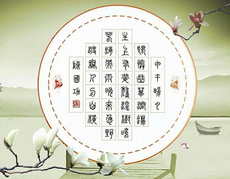活动-爱乐优托辅中心硬笔书法试听课--诚邀陈国功老师授课