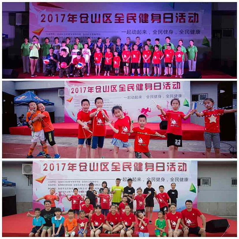 活动-福建东奥跳绳秋季开业大酬宾啦