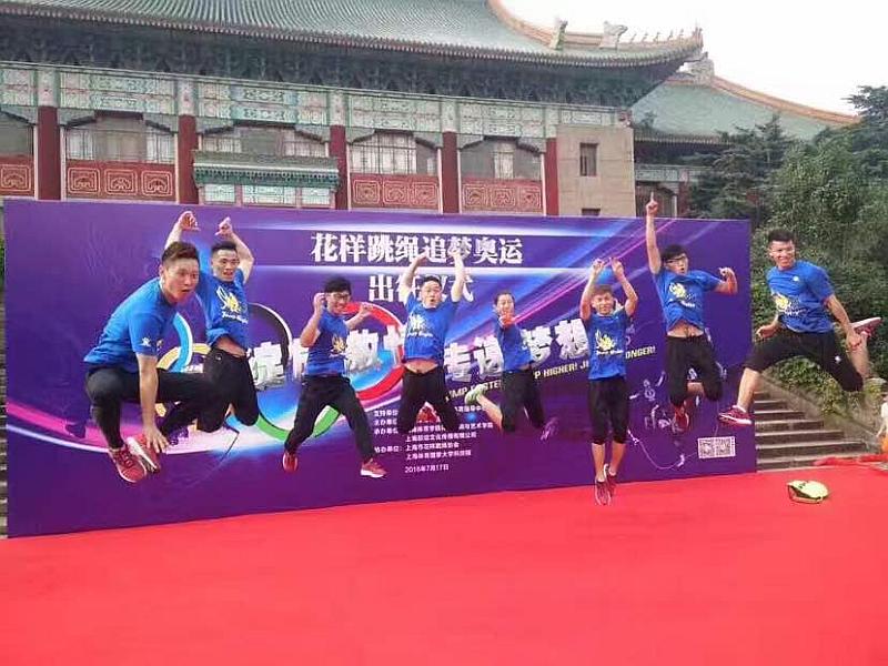 活动-福建东奥跳绳秋季开业大酬宾啦