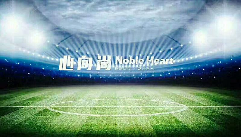 活动-心向尚足球培训开设晚班啦!!!报名立享优惠!快来报名预约体验吧!
