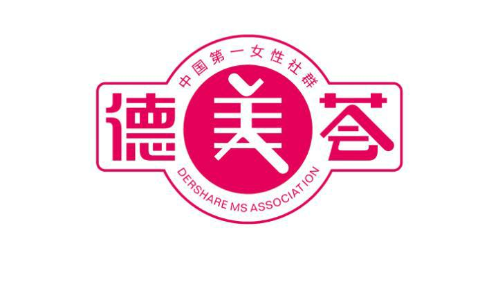 活动-德美荟古法香道研修班开课啦