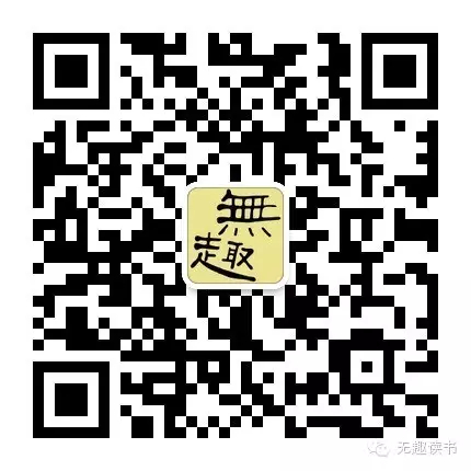 活动-[福利]《拐点：如何从白领到金领》新书分享签售会