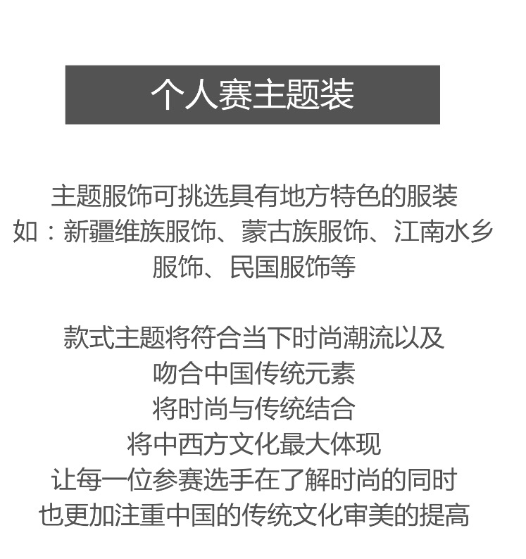 活动-2018CIP国际少儿模特明星盛典福州赛区