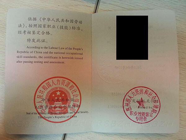 活动-【国家补贴，免费考证】惠州人的好消息，让你帮到更多有需要的人