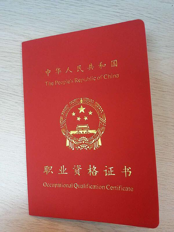 活动-【国家补贴，免费考证】惠州人的好消息，让你帮到更多有需要的人