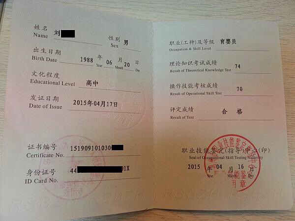 活动-【国家补贴，免费考证】惠州人的好消息，让你帮到更多有需要的人