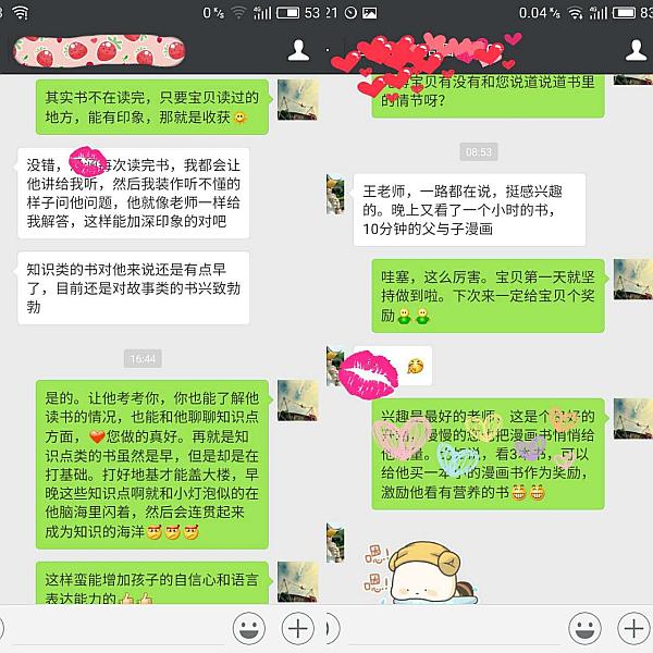 活动-让孩子爱上阅读，99元春季体验课！抢课中！
