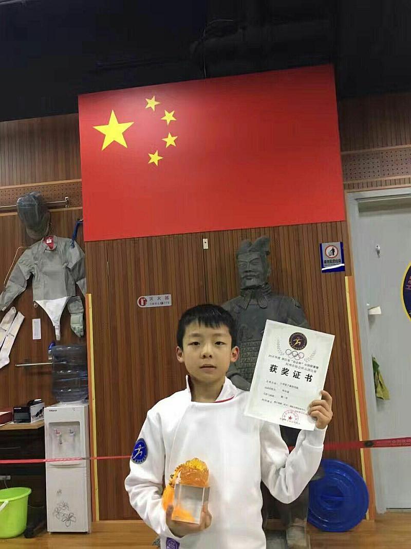 活动-艾鲁特国际击剑中心击剑体验活动