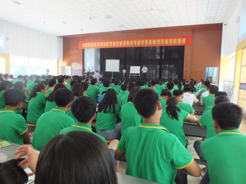 活动-临朐县技工学校秋季招生时间为6月中旬至10月