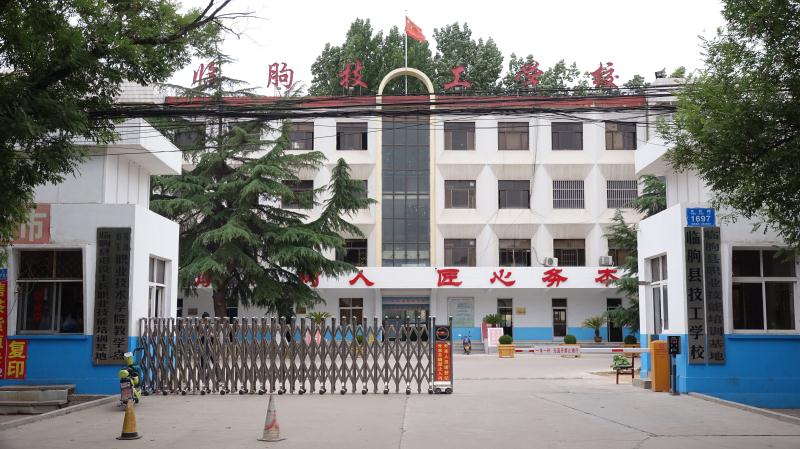 活动-临朐县技工学校秋季招生时间为6月中旬至10月