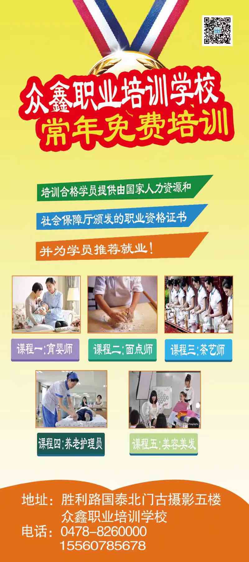 活动-聚仁志愿者协会非洲鼓表演队人员招募!