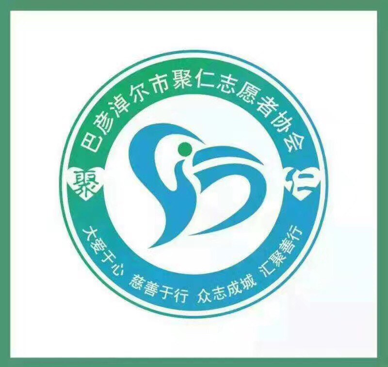 活动-聚仁志愿者协会非洲鼓表演队人员招募!