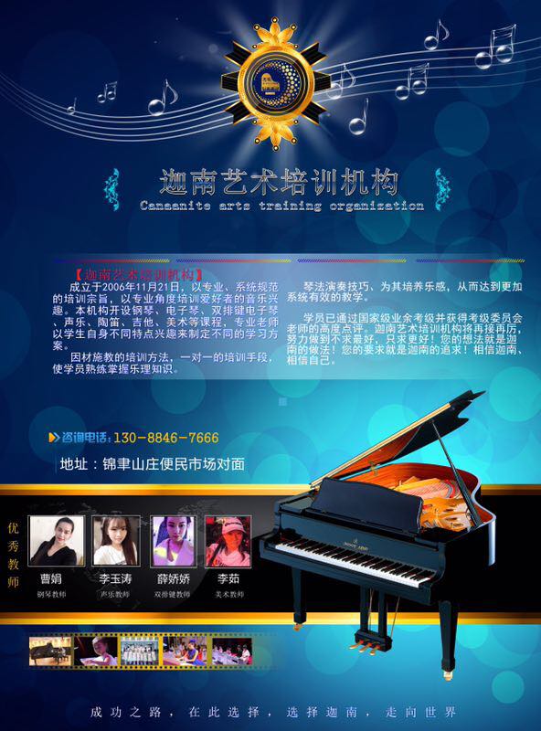 活动-聚仁志愿者协会非洲鼓表演队人员招募!