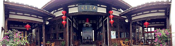 活动-微信视频直播——《智始智中——解读中国商业好案例》