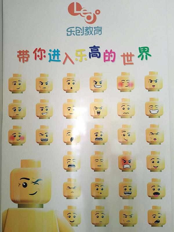 活动-0元参与乐高亲子活动！！仅限3岁以下宝贝报名！！